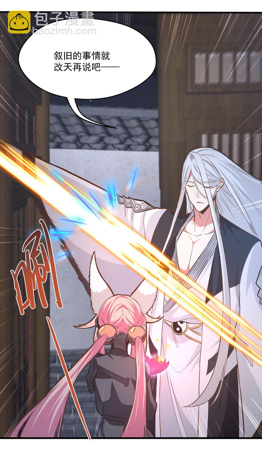 016 救命莲花(1/2)-第16话