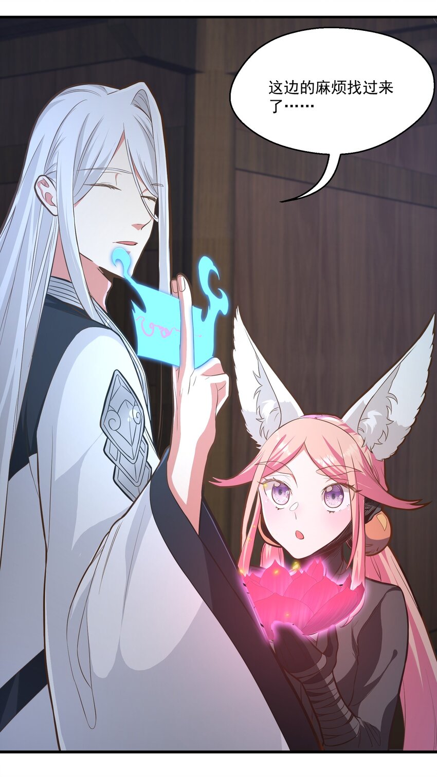 016 救命莲花(1/2)-第16话