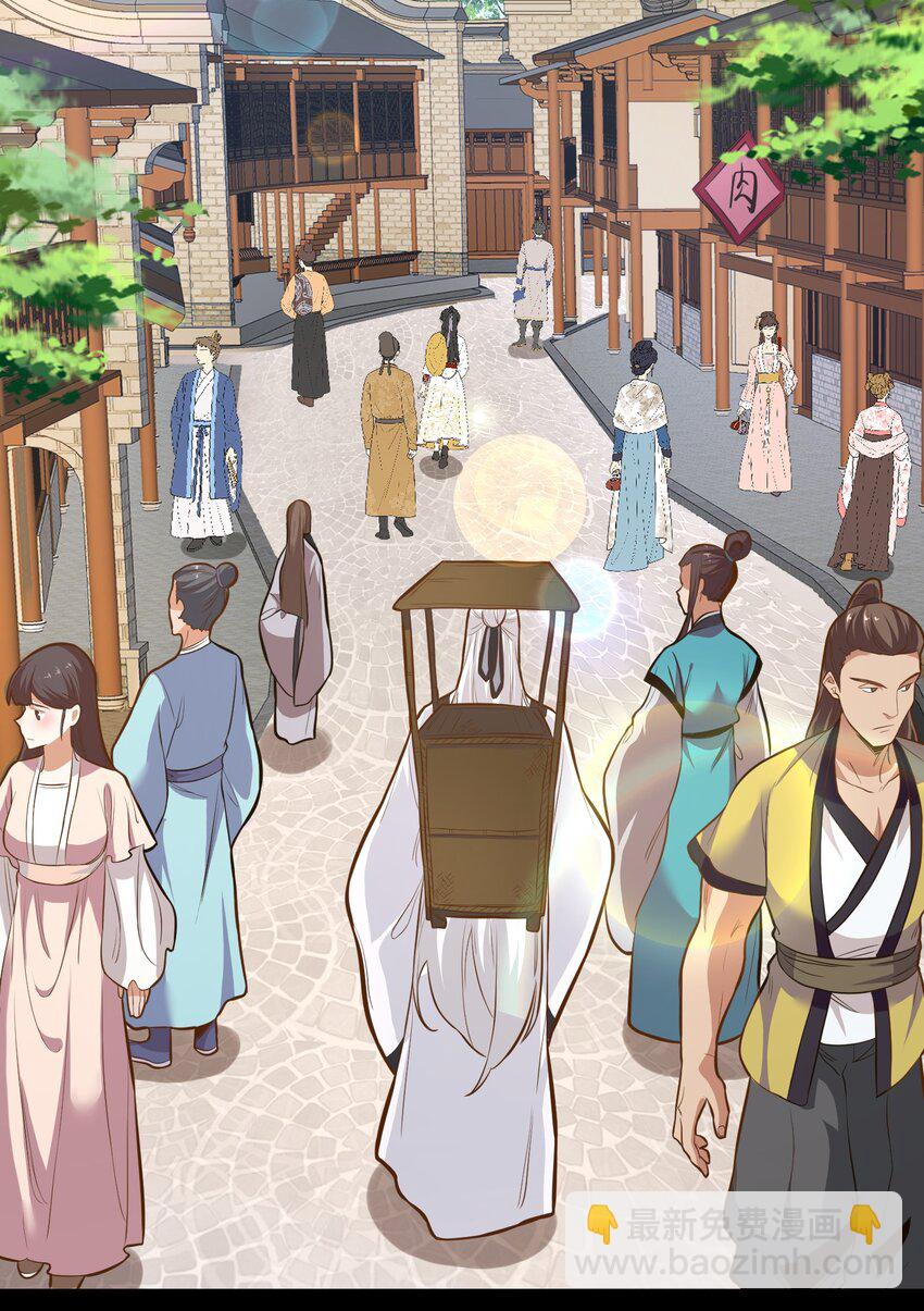 016 救命莲花(1/2)-第16话