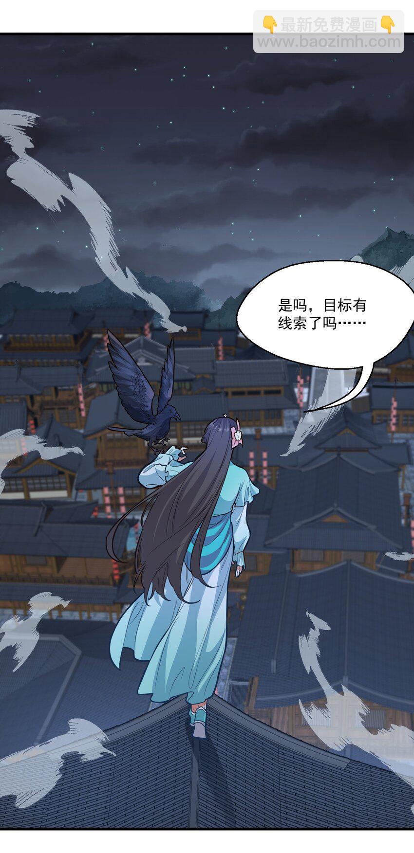 018 要来一杯吗-第18话