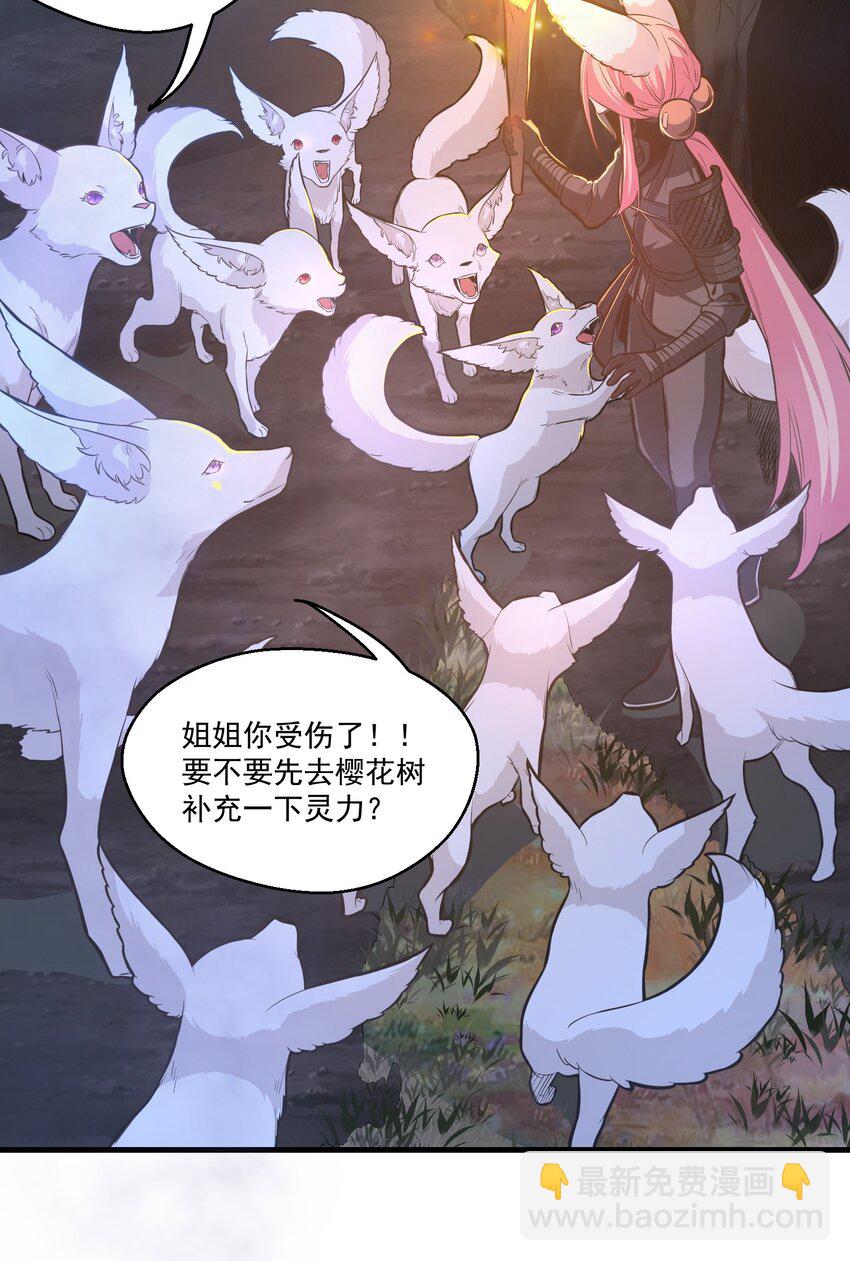 018 要来一杯吗-第18话