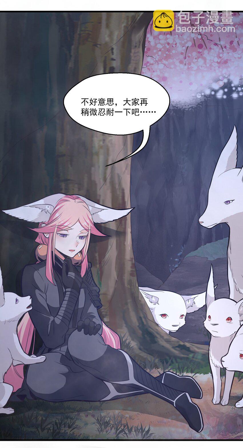 018 要来一杯吗-第18话