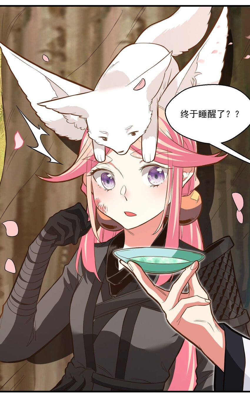 018 要来一杯吗-第18话