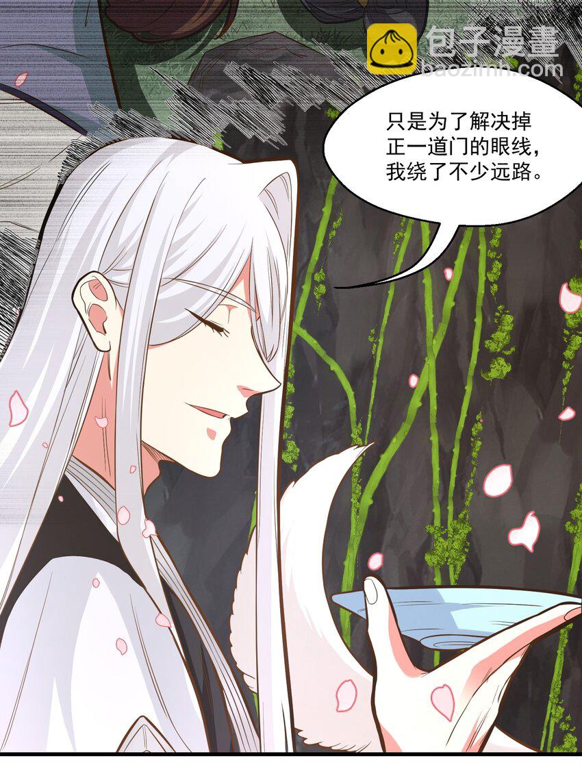 018 要来一杯吗-第18话