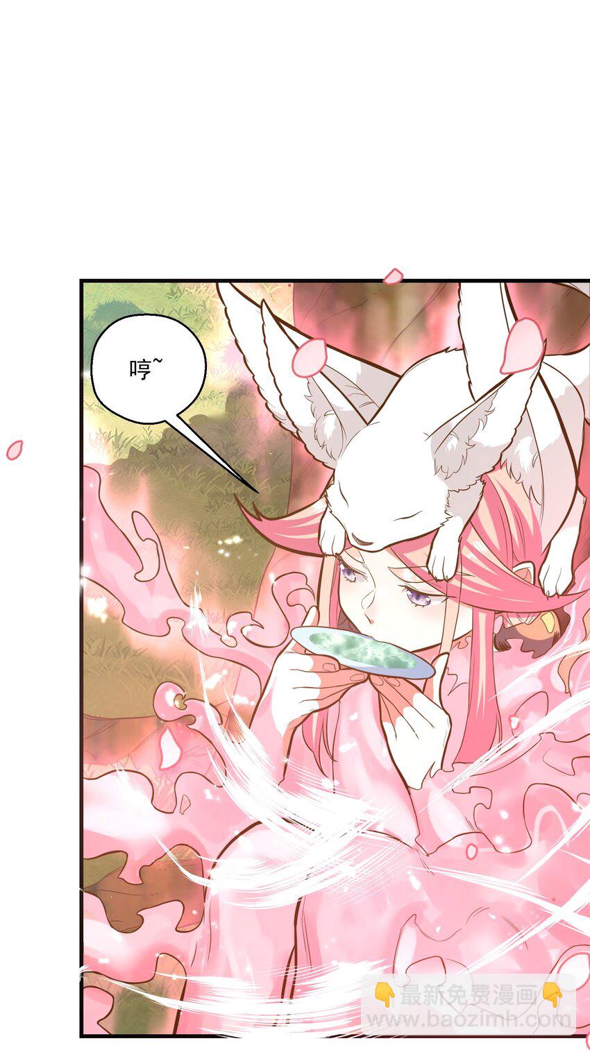 018 要来一杯吗-第18话