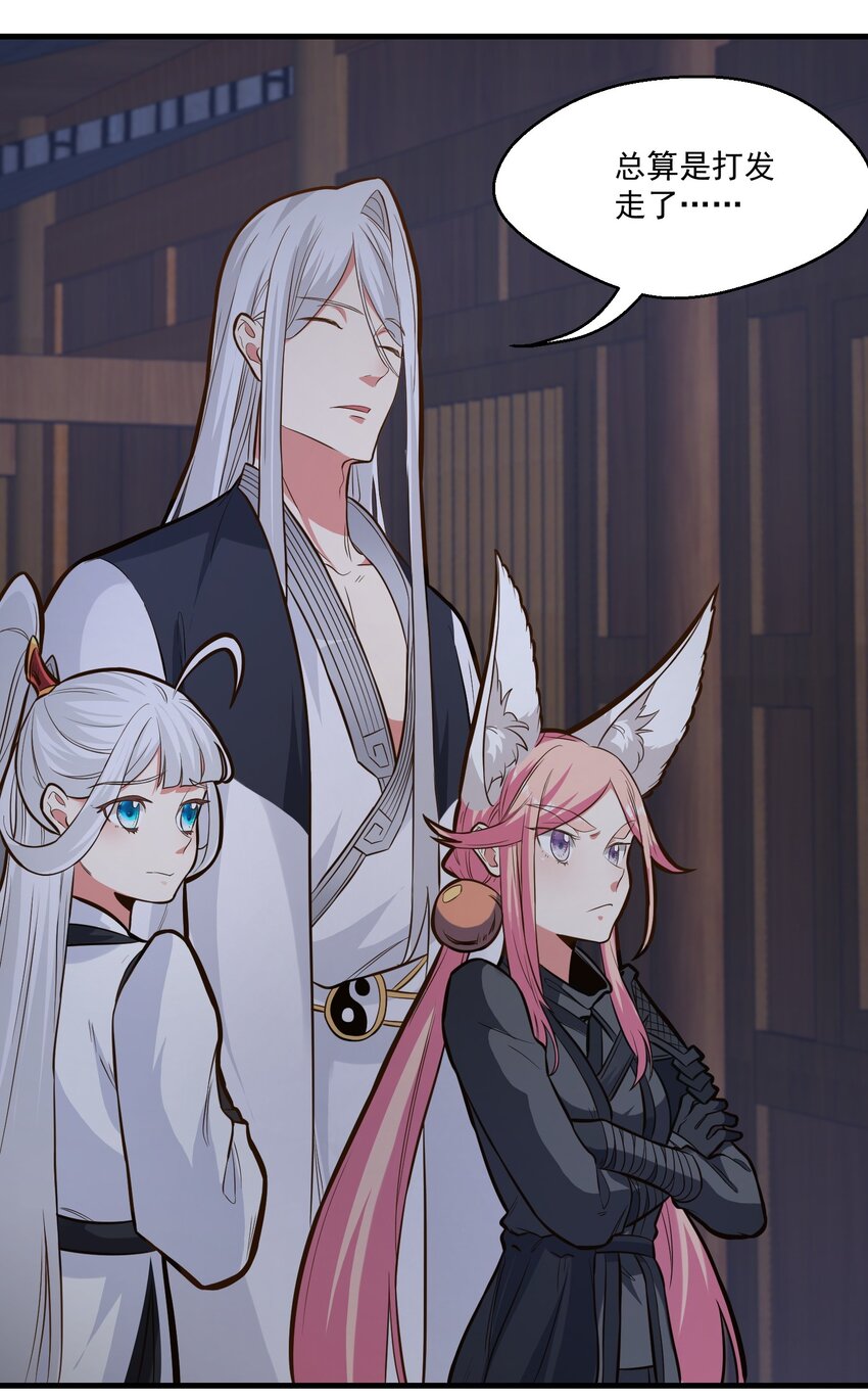 018 要来一杯吗-第18话