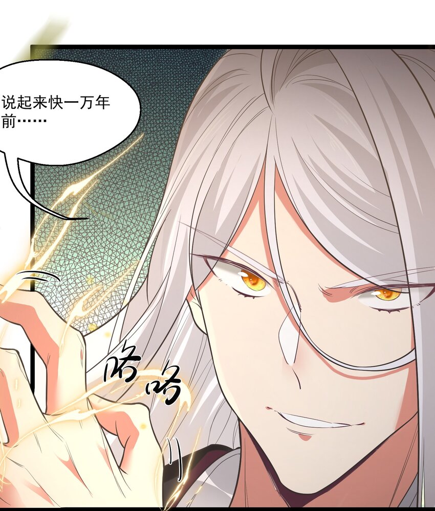 024 很像的家伙-第24话