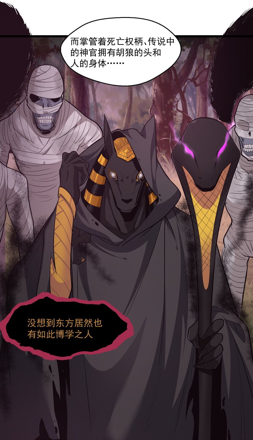 024 很像的家伙-第24话