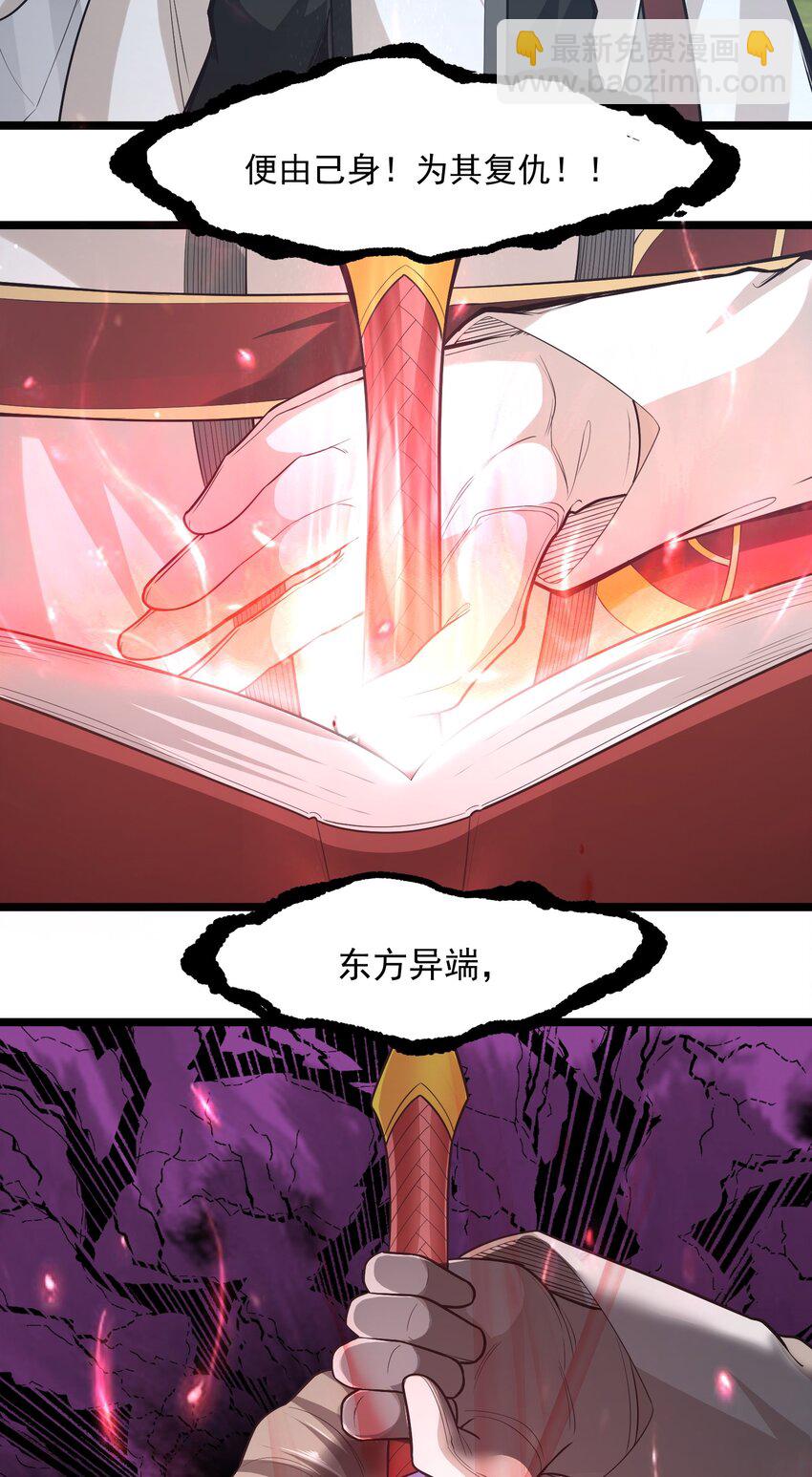 024 很像的家伙-第24话