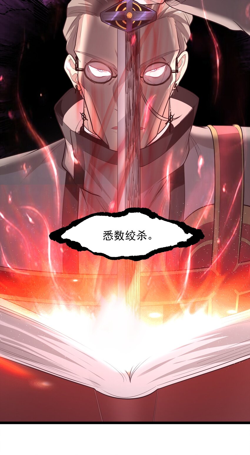 024 很像的家伙-第24话