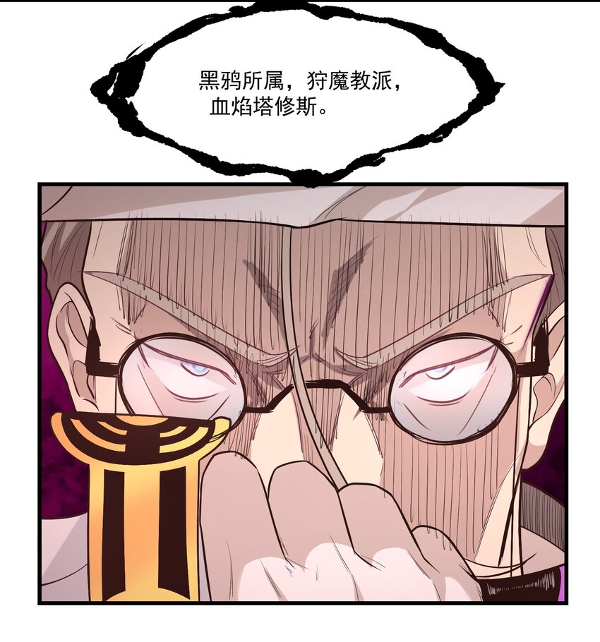 024 很像的家伙-第24话