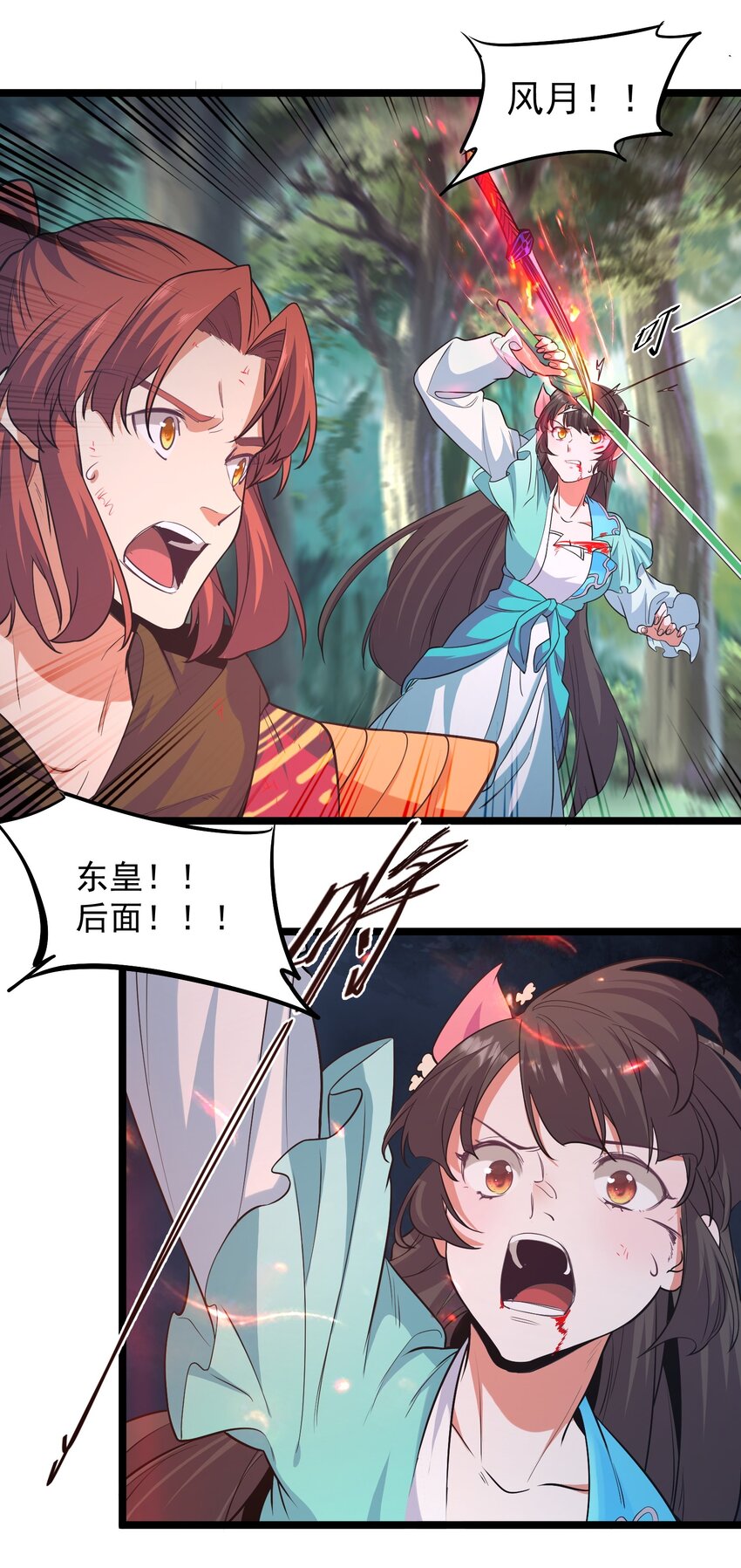 024 很像的家伙-第24话