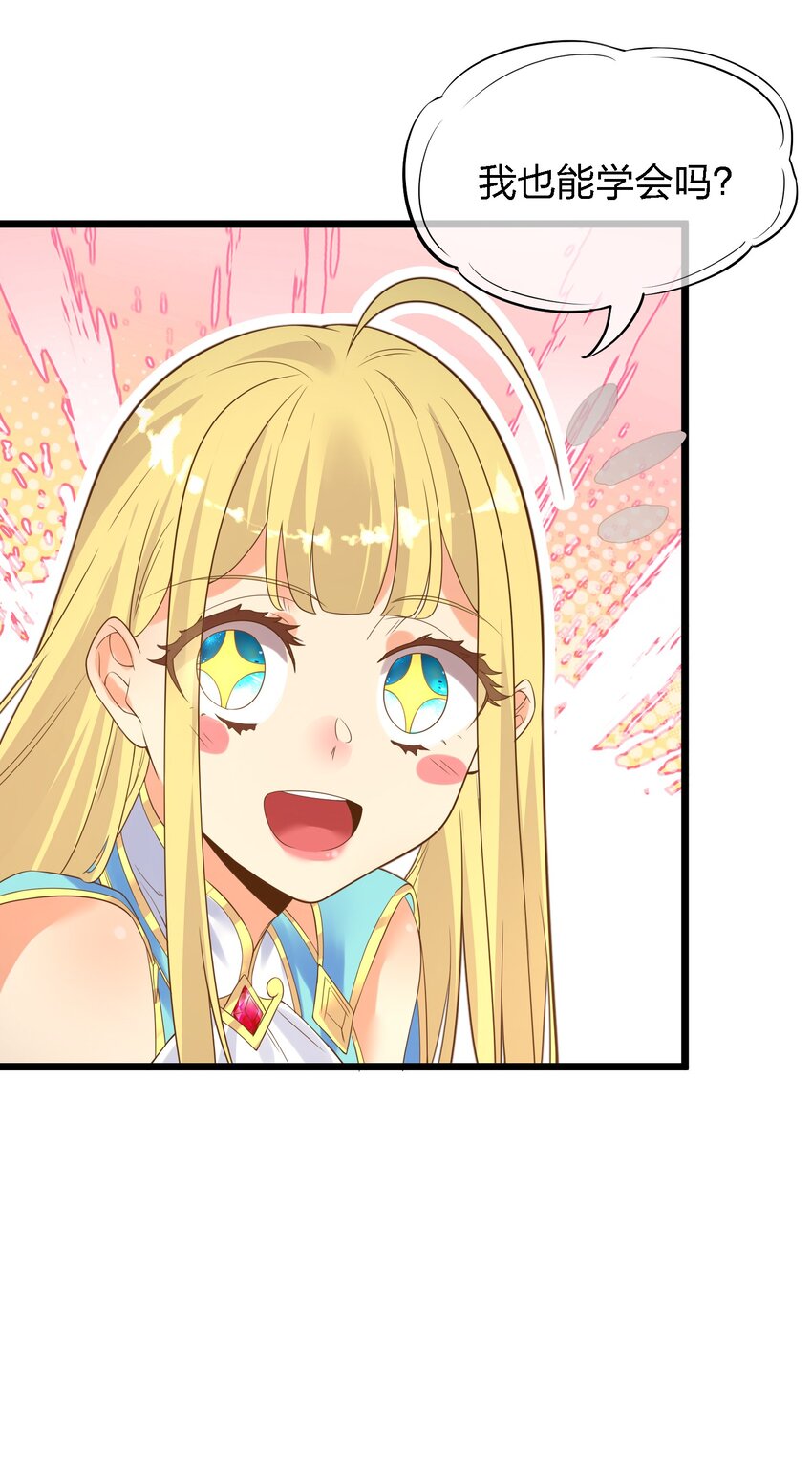 004 师傅(1/2)-第4话