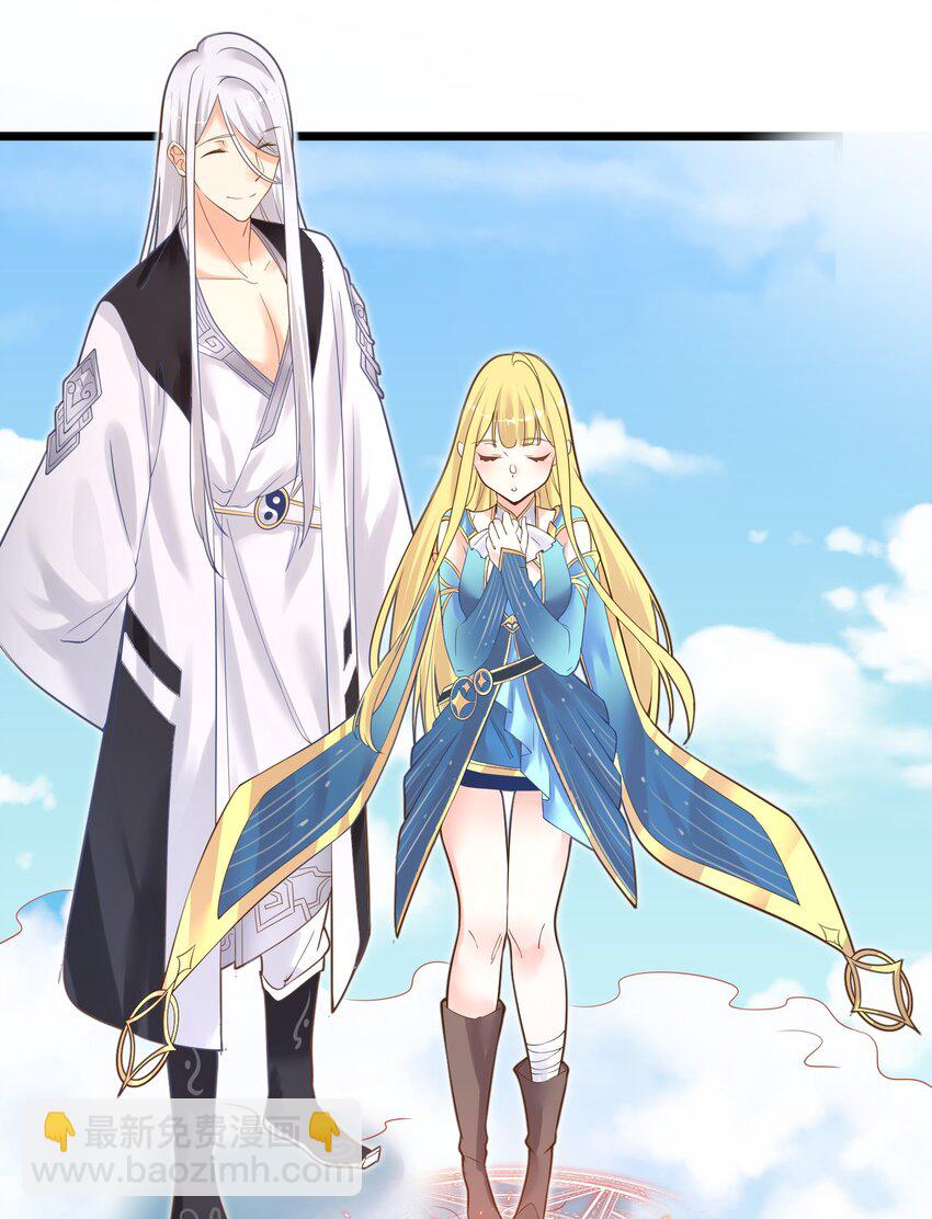 004 师傅(1/2)-第4话