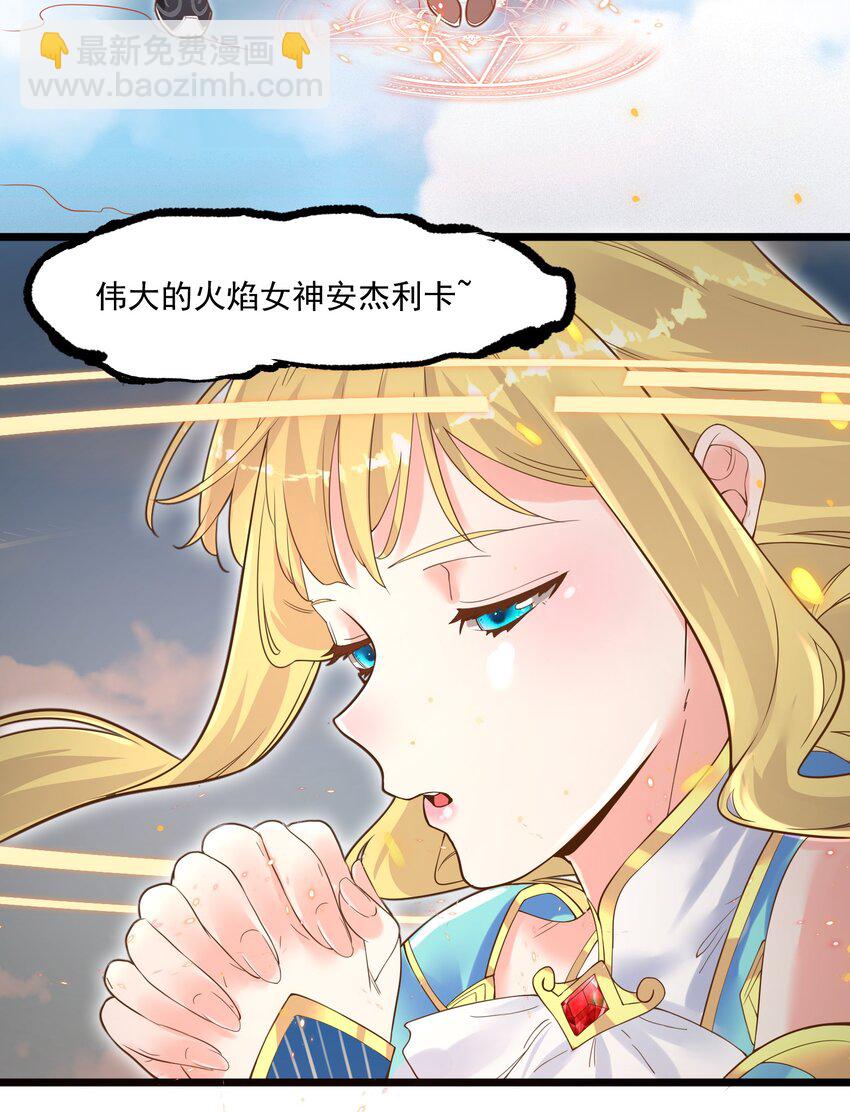 004 师傅(1/2)-第4话