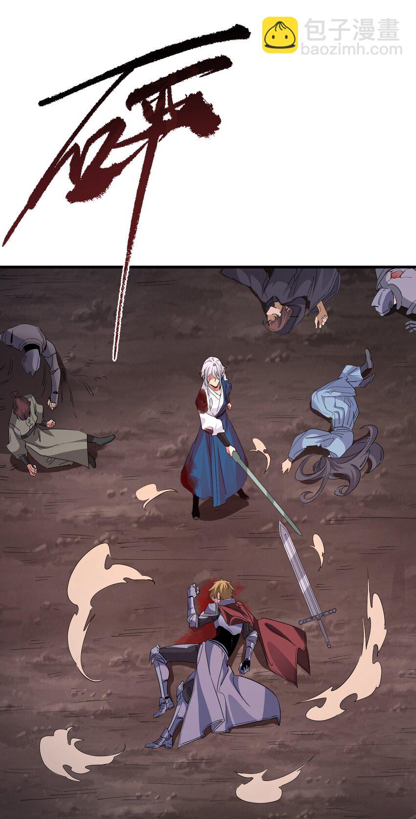 038 那一日-第38话