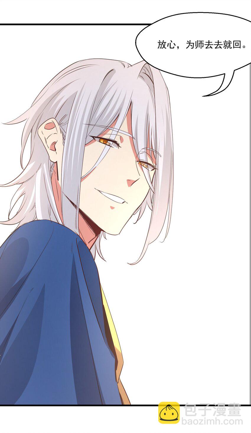 038 那一日-第38话