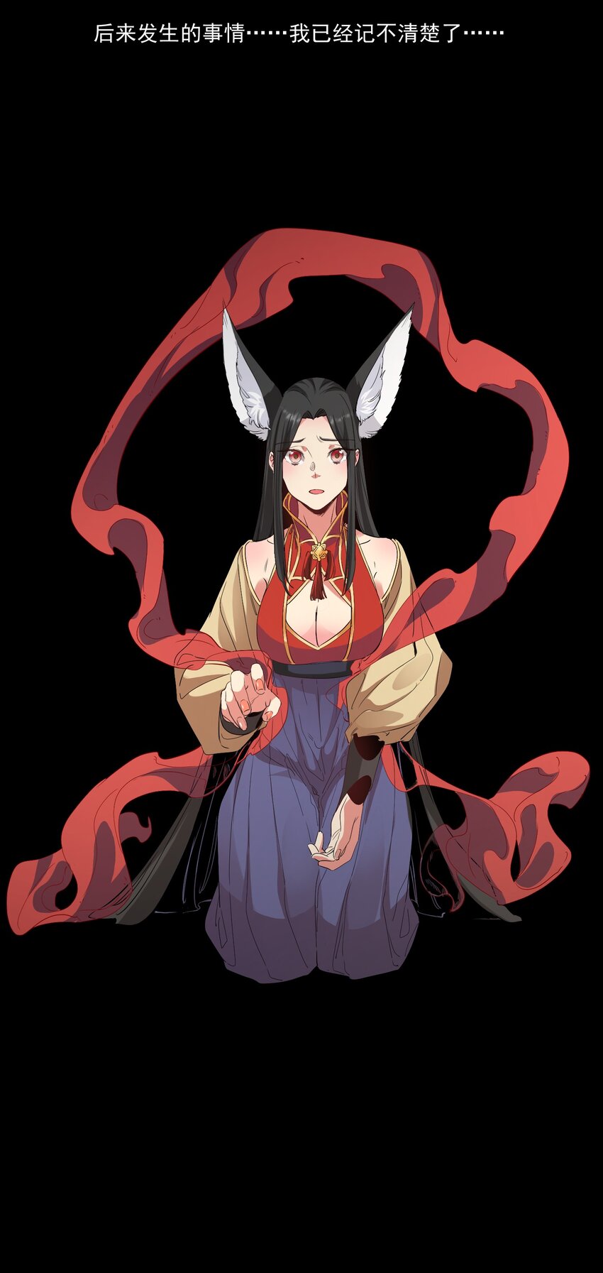 038 那一日-第38话