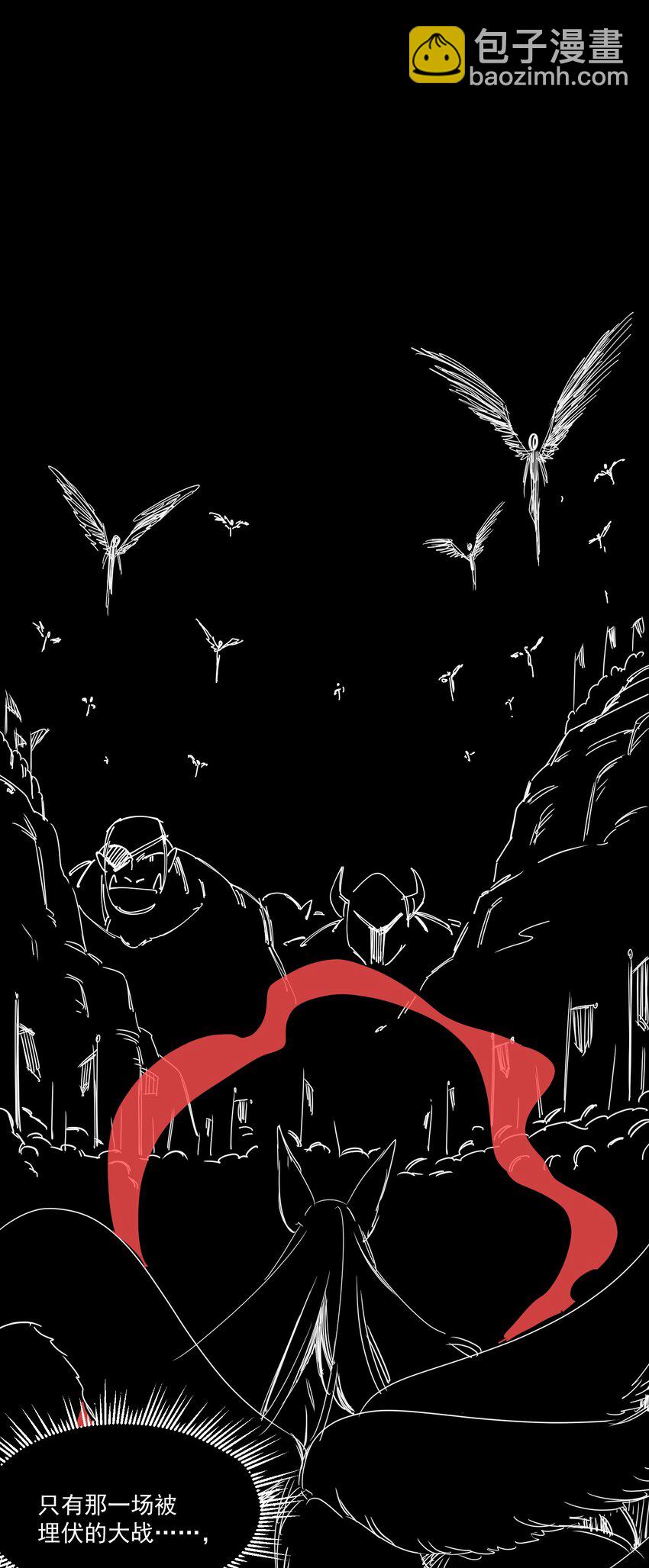 038 那一日-第38话