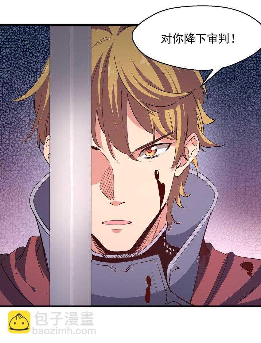 038 那一日-第38话