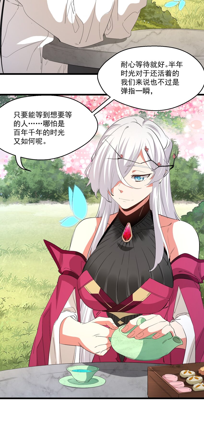 040 我爱的人-第40话