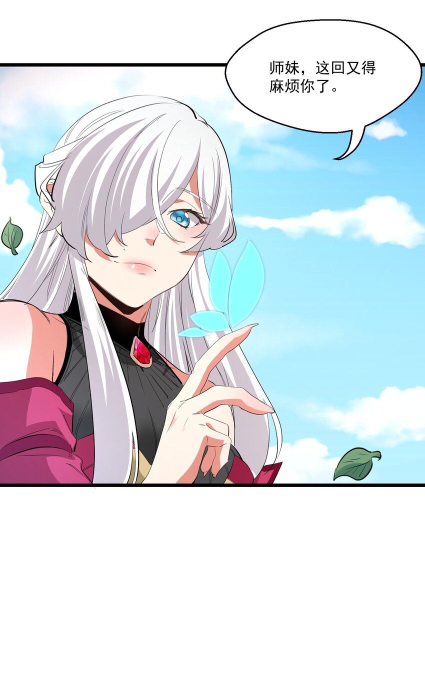 040 我爱的人-第40话