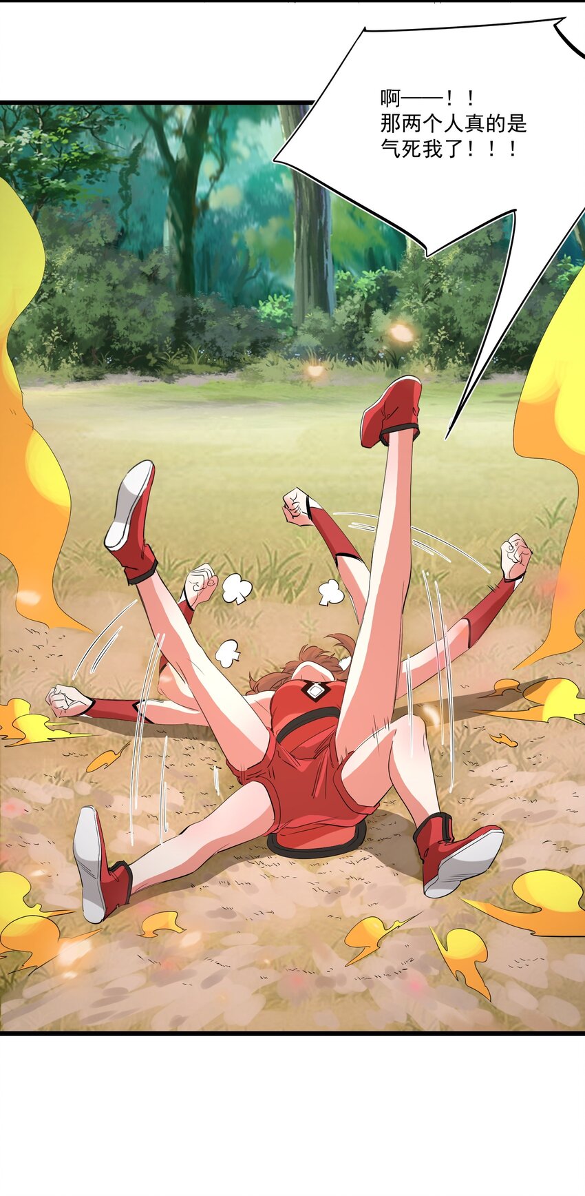 040 我爱的人-第40话