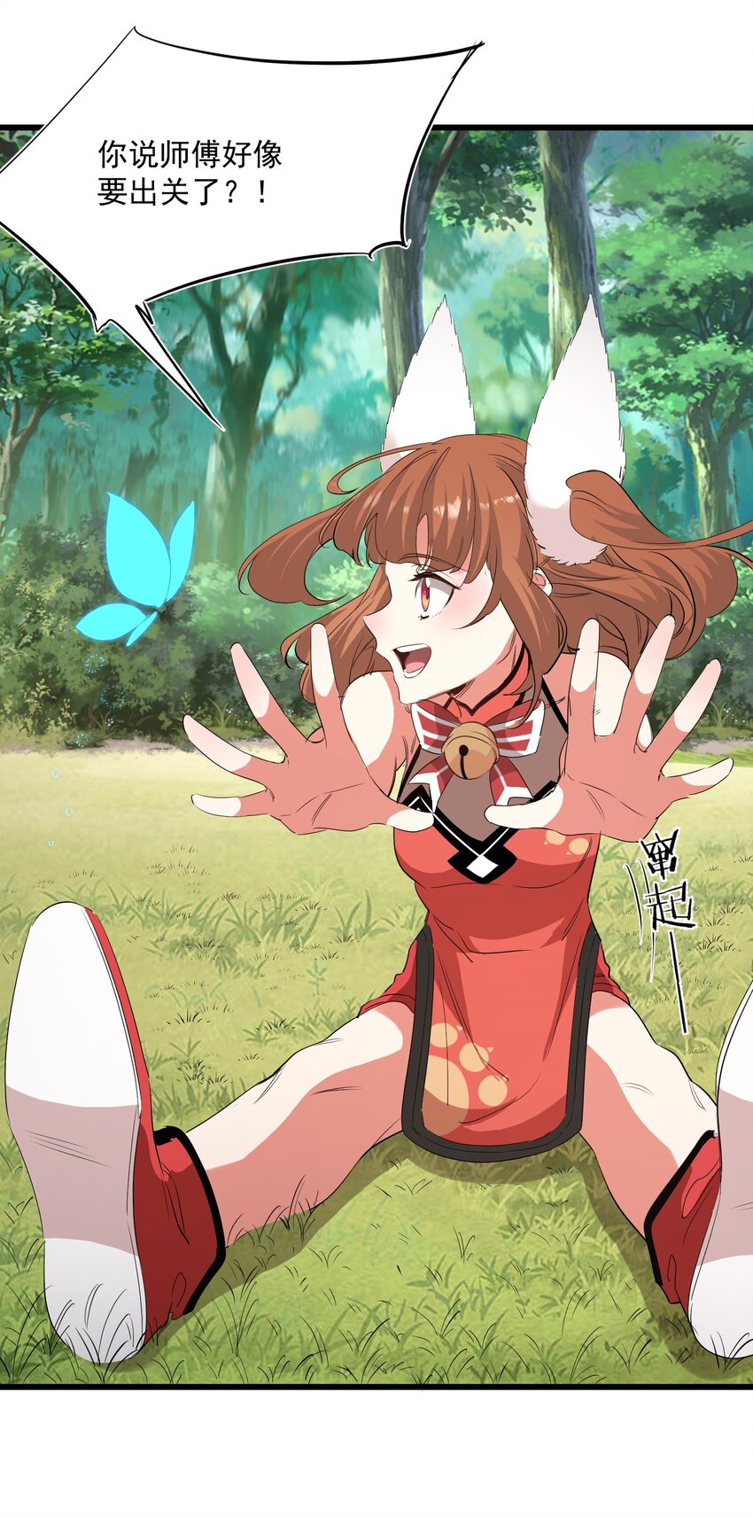 040 我爱的人-第40话