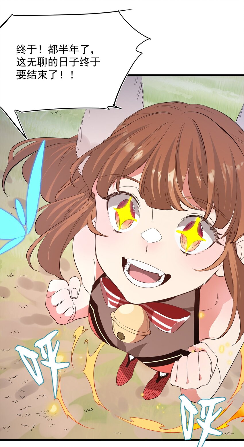 040 我爱的人-第40话