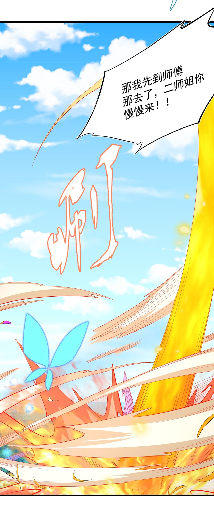 040 我爱的人-第40话