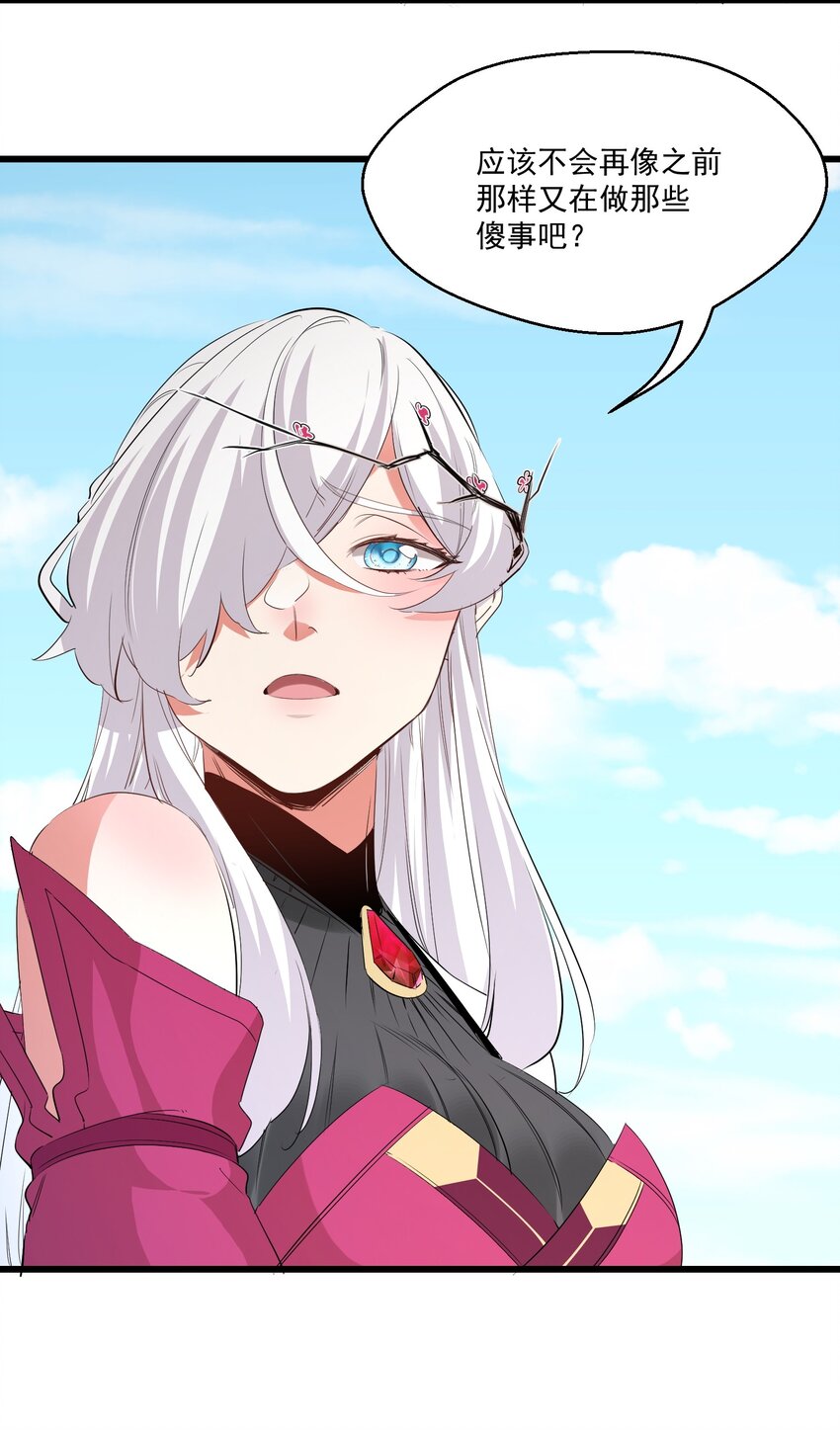 040 我爱的人-第40话