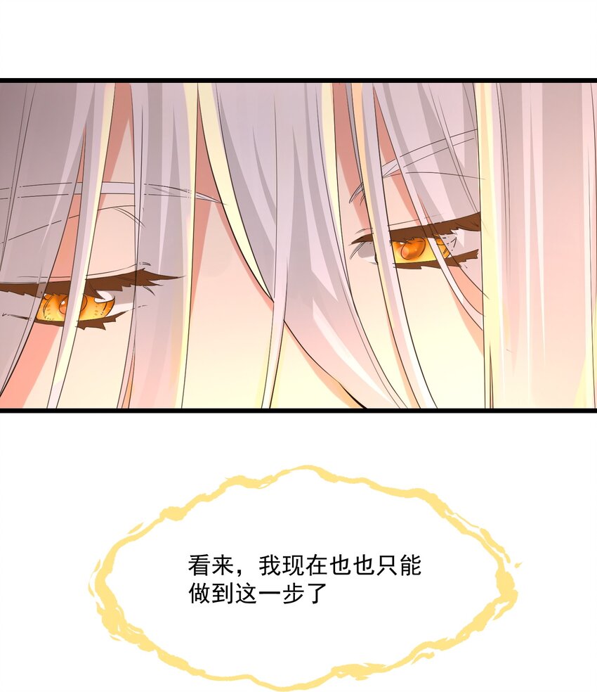 040 我爱的人-第40话