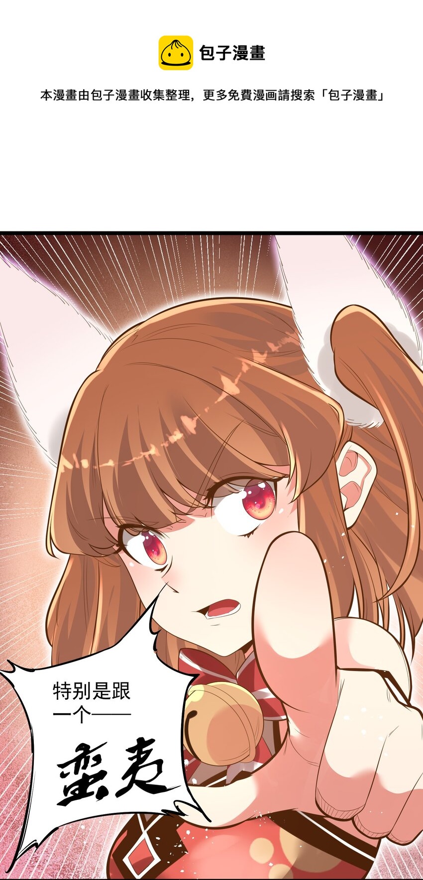 006 复习功课(1/2)-第6话