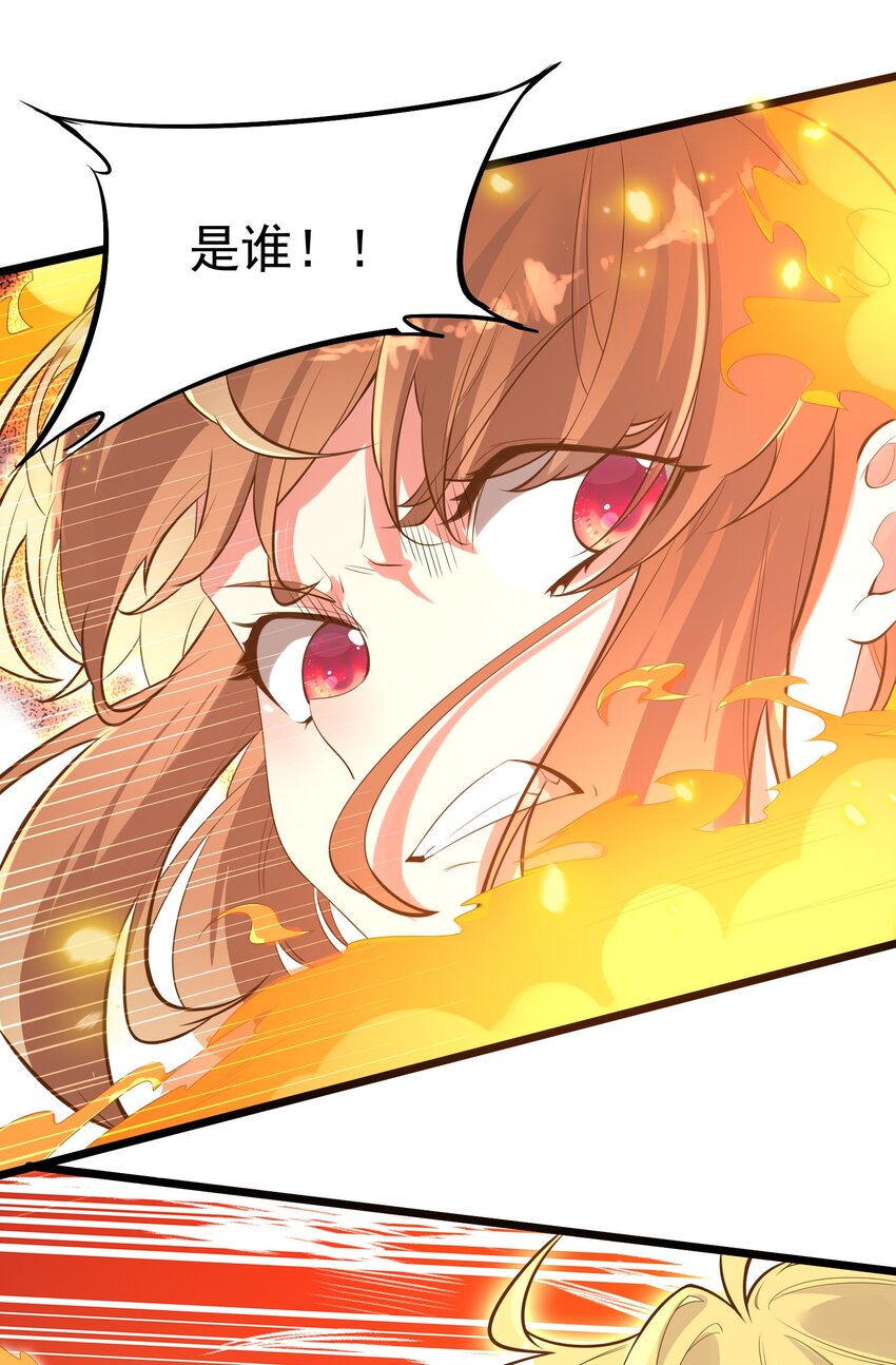 006 复习功课(1/2)-第6话