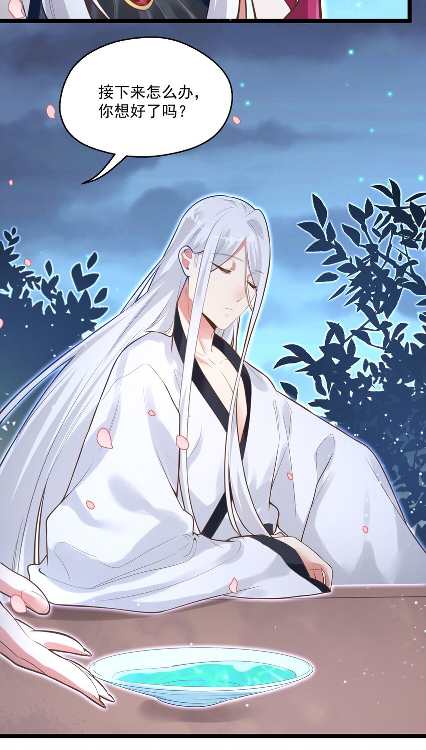 006 复习功课(1/2)-第6话