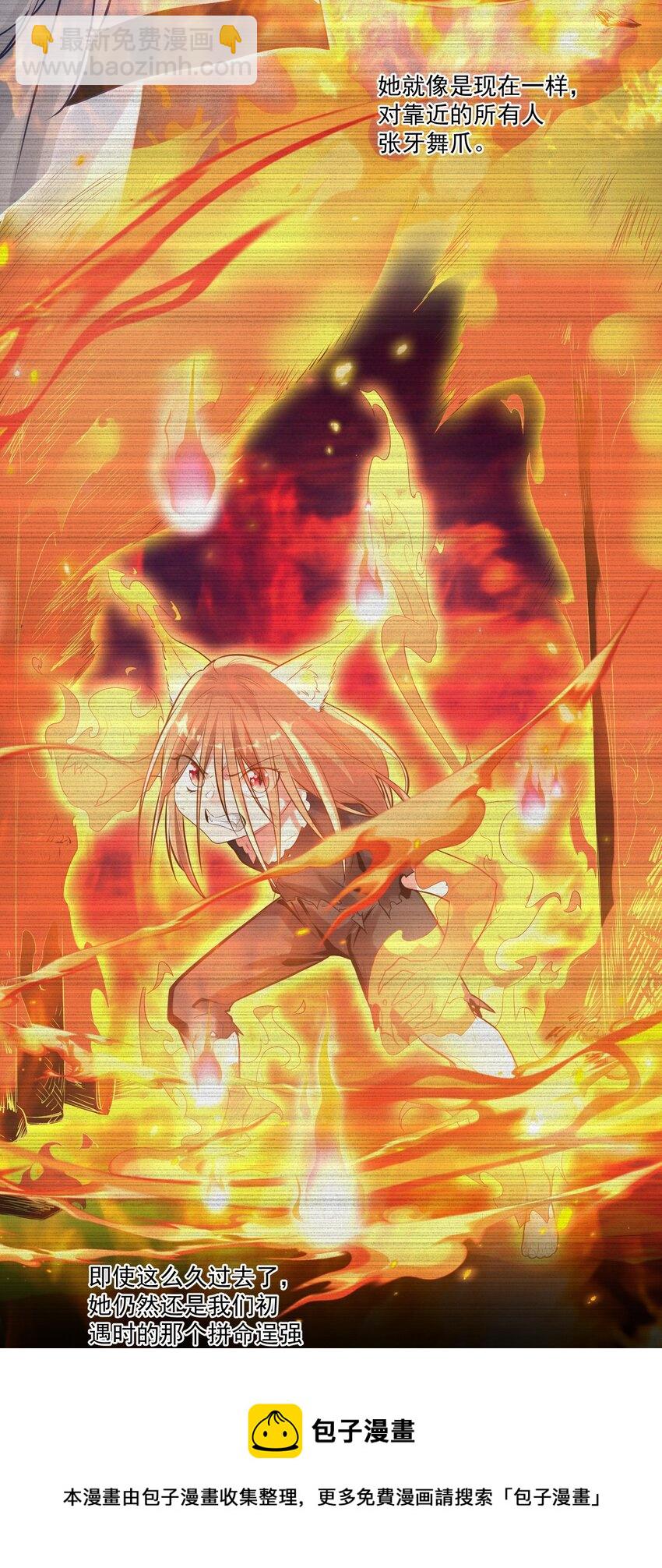 006 复习功课(1/2)-第6话