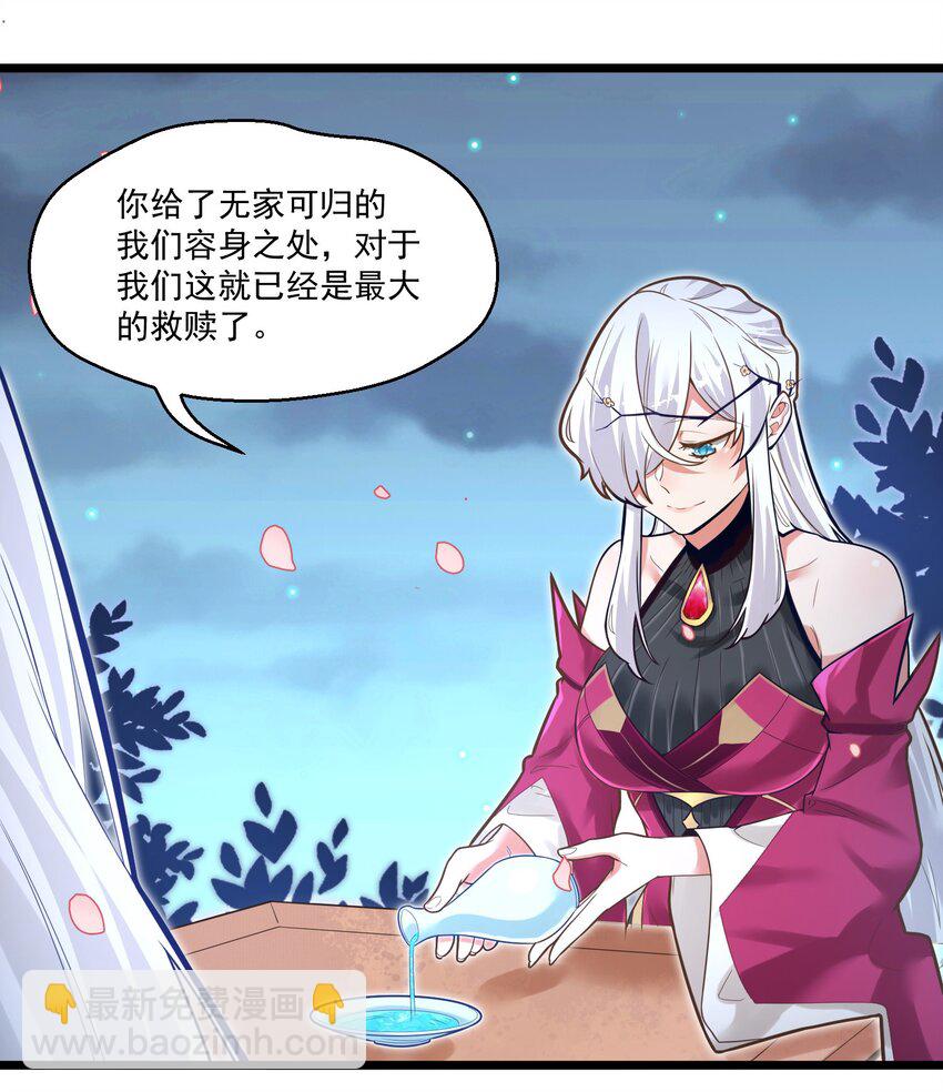 006 复习功课(1/2)-第6话