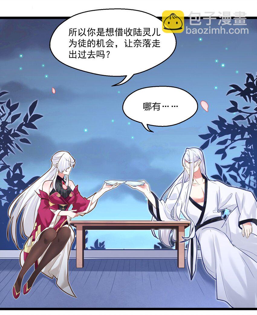 006 复习功课(1/2)-第6话