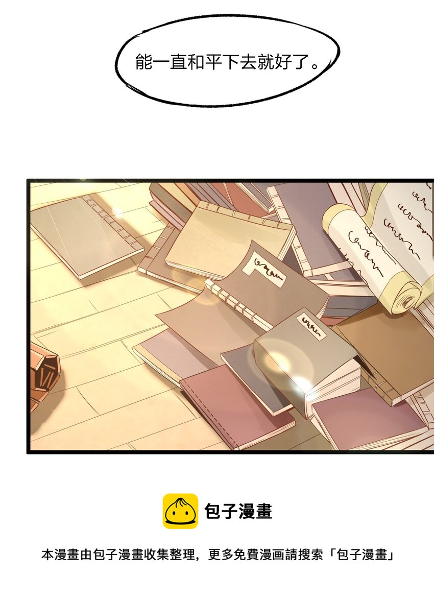 006 复习功课(1/2)-第6话