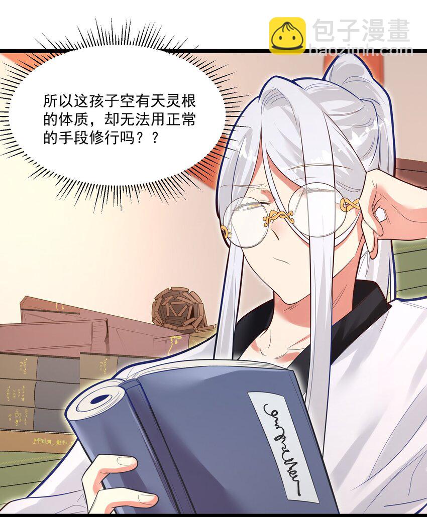 006 复习功课(1/2)-第6话