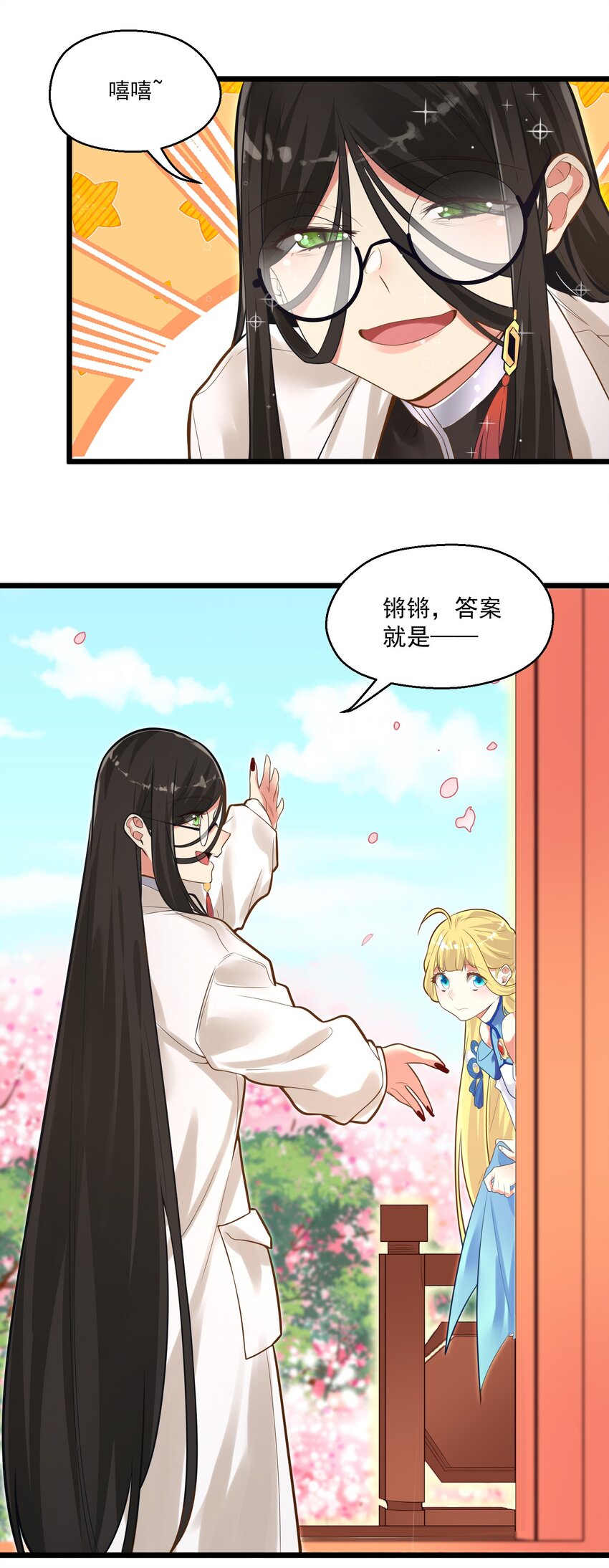 006 复习功课(1/2)-第6话