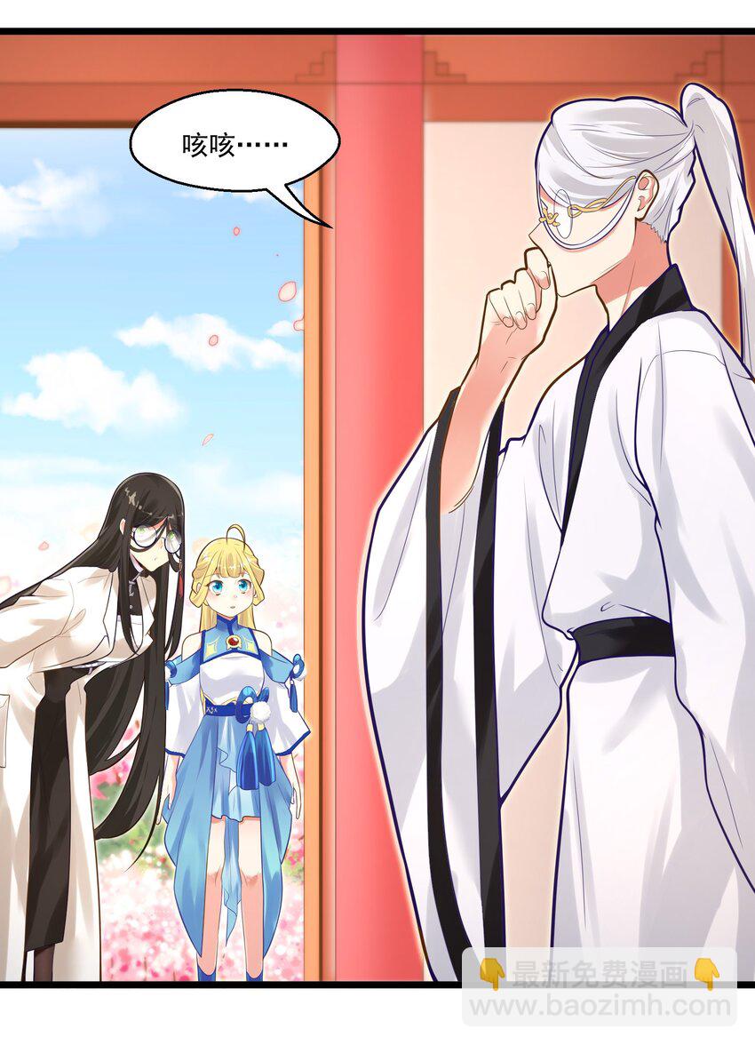 006 复习功课(1/2)-第6话