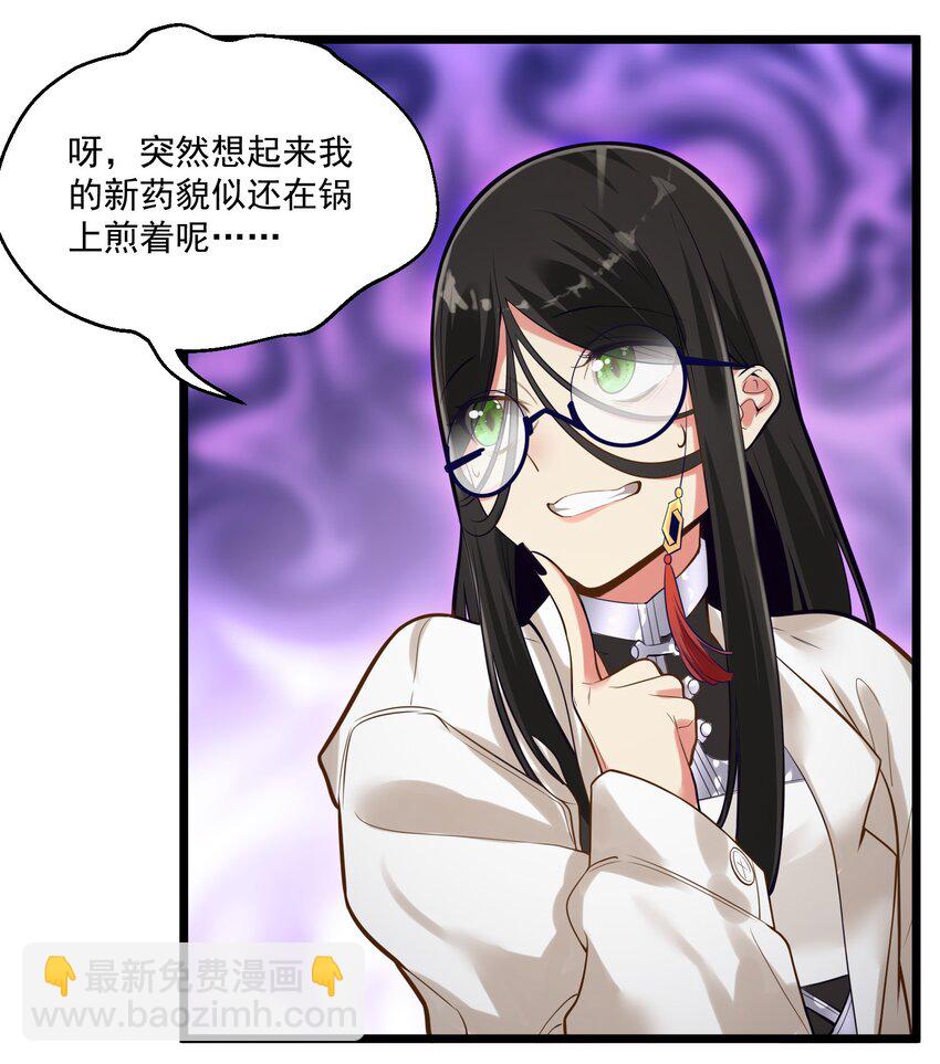 006 复习功课(1/2)-第6话