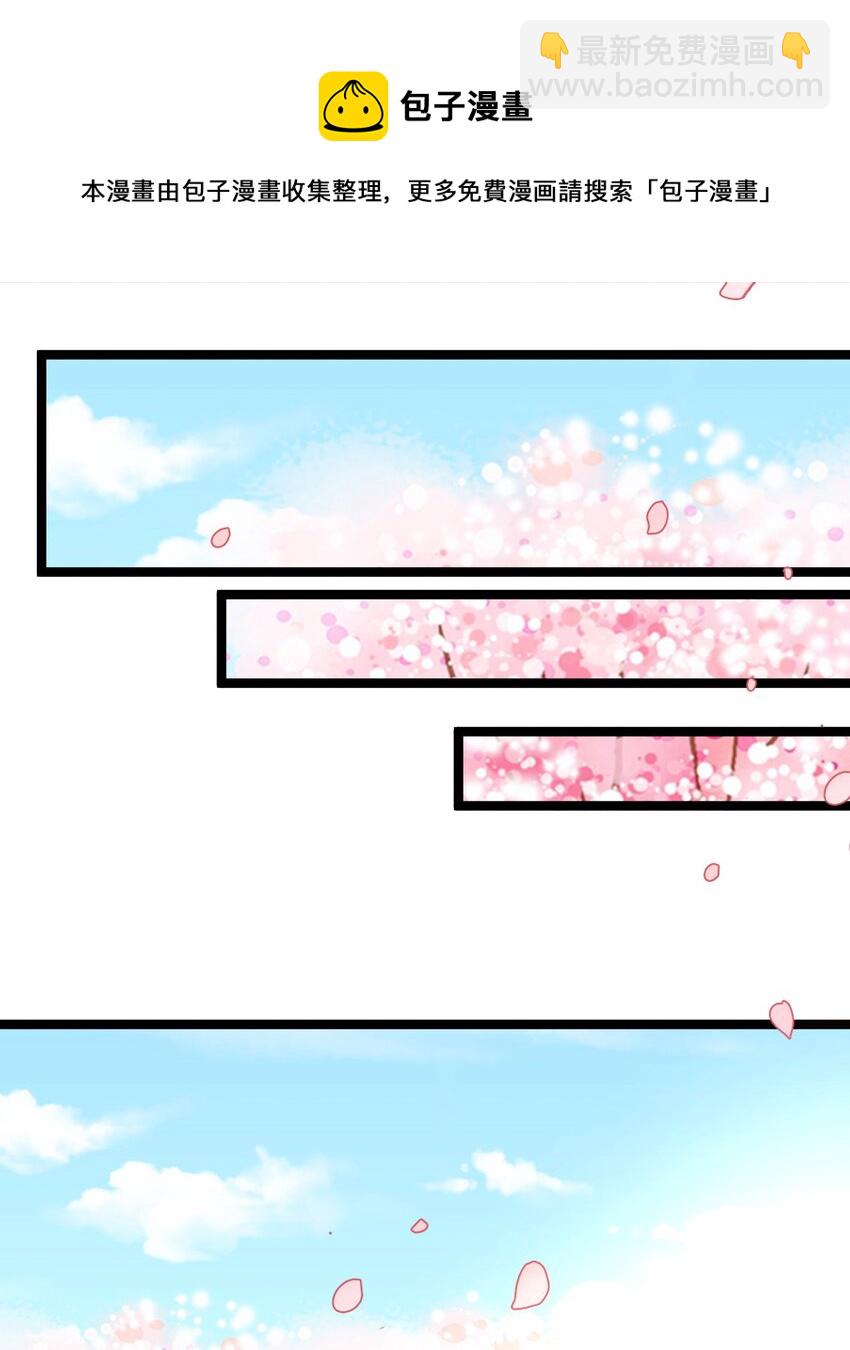 008 找到你了(1/2)-第8话