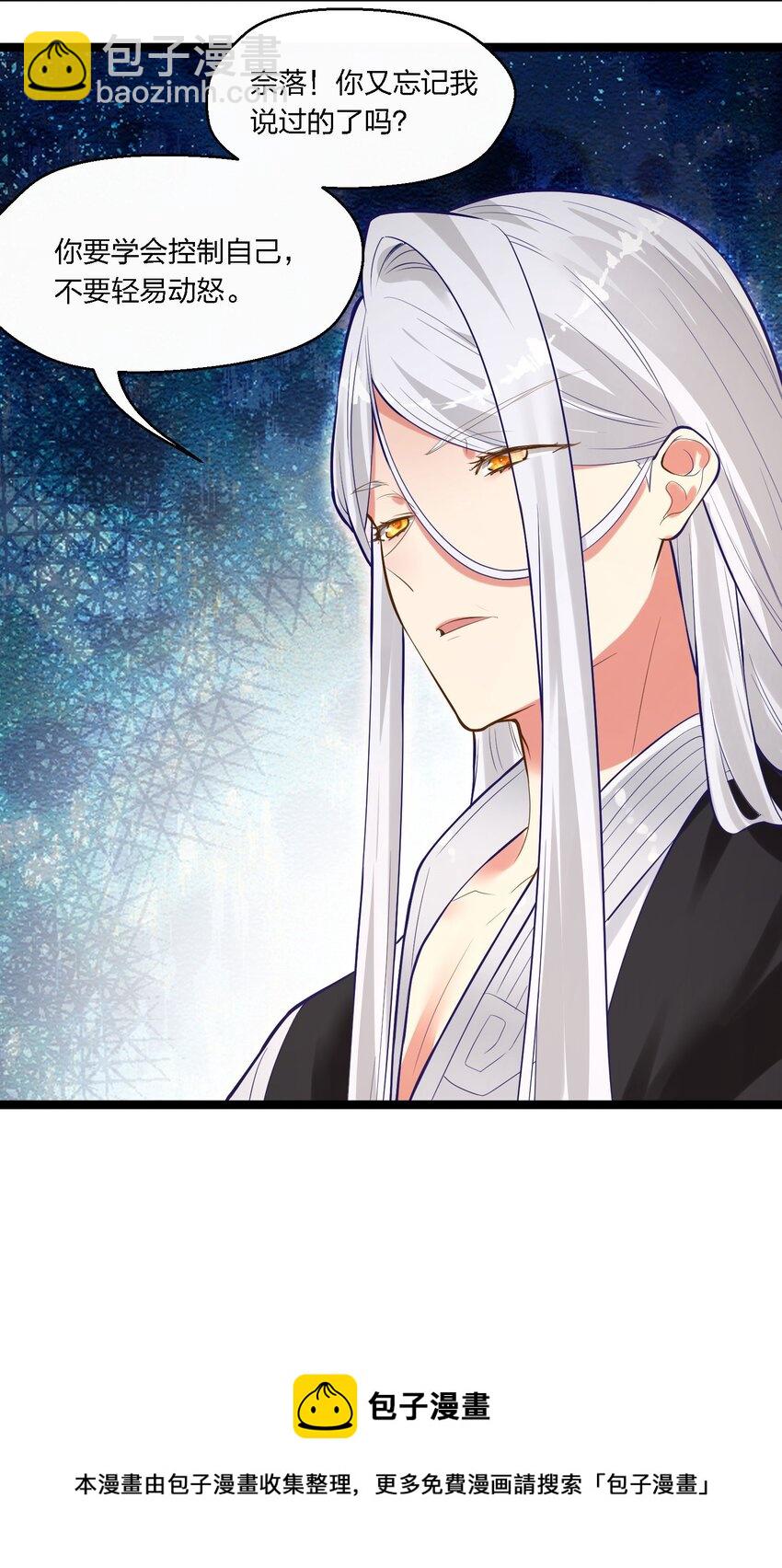 008 找到你了(1/2)-第8话