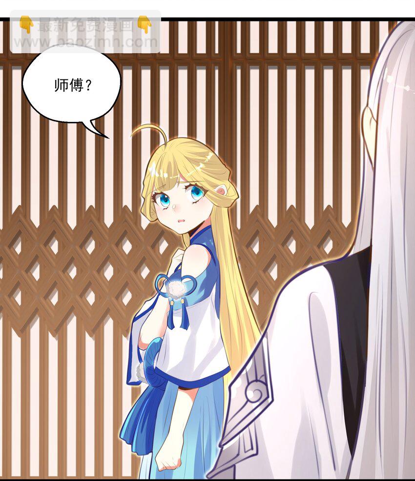 008 找到你了(1/2)-第8话