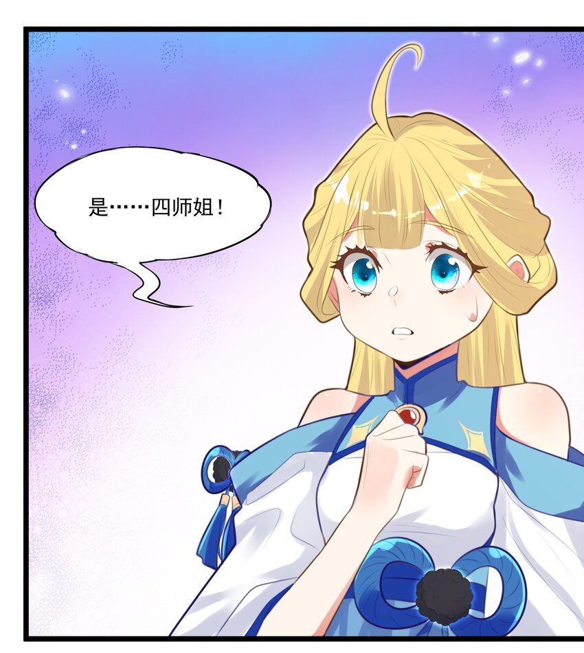 008 找到你了(1/2)-第8话