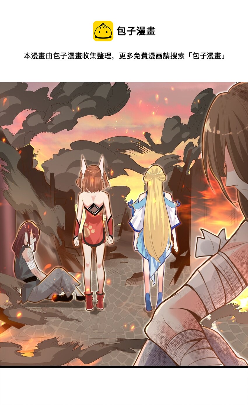 008 找到你了(1/2)-第8话