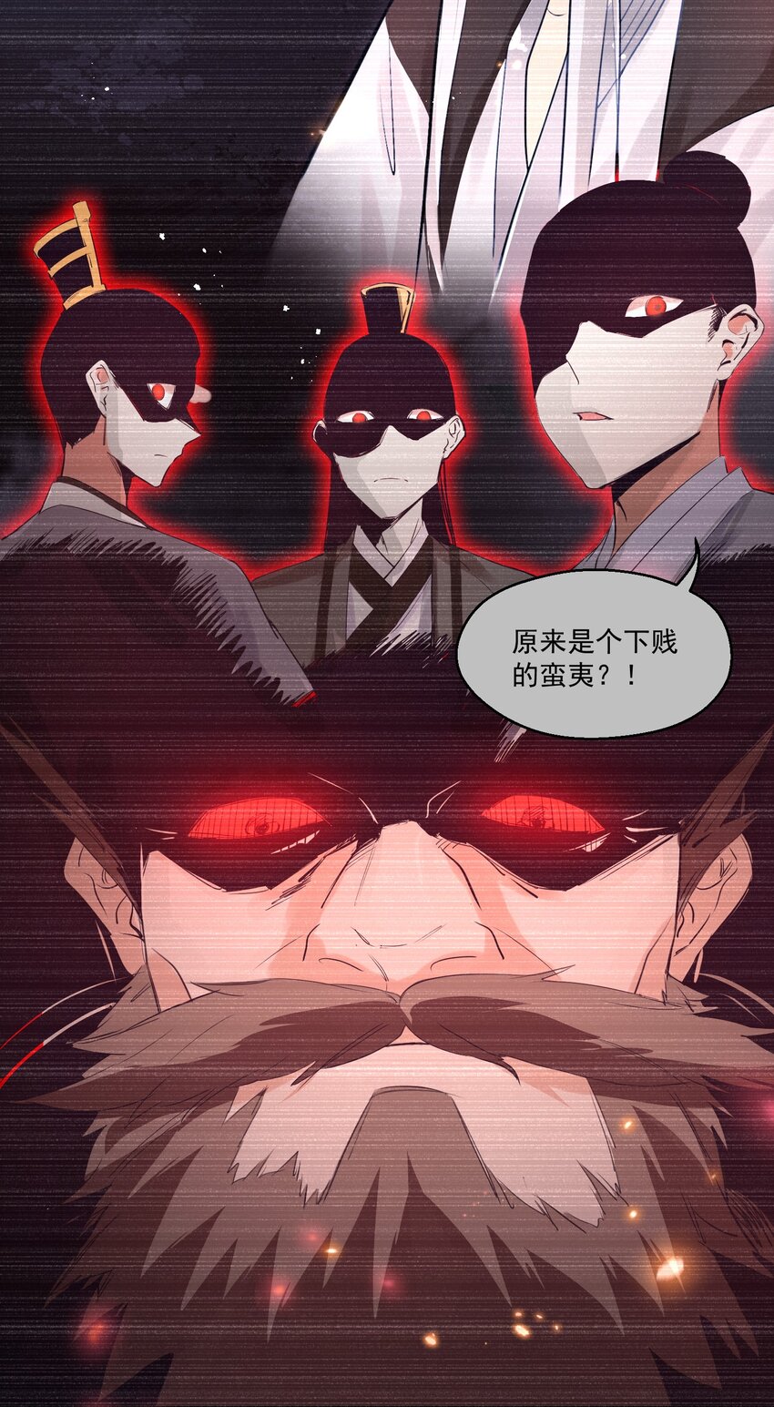 008 找到你了(1/2)-第8话