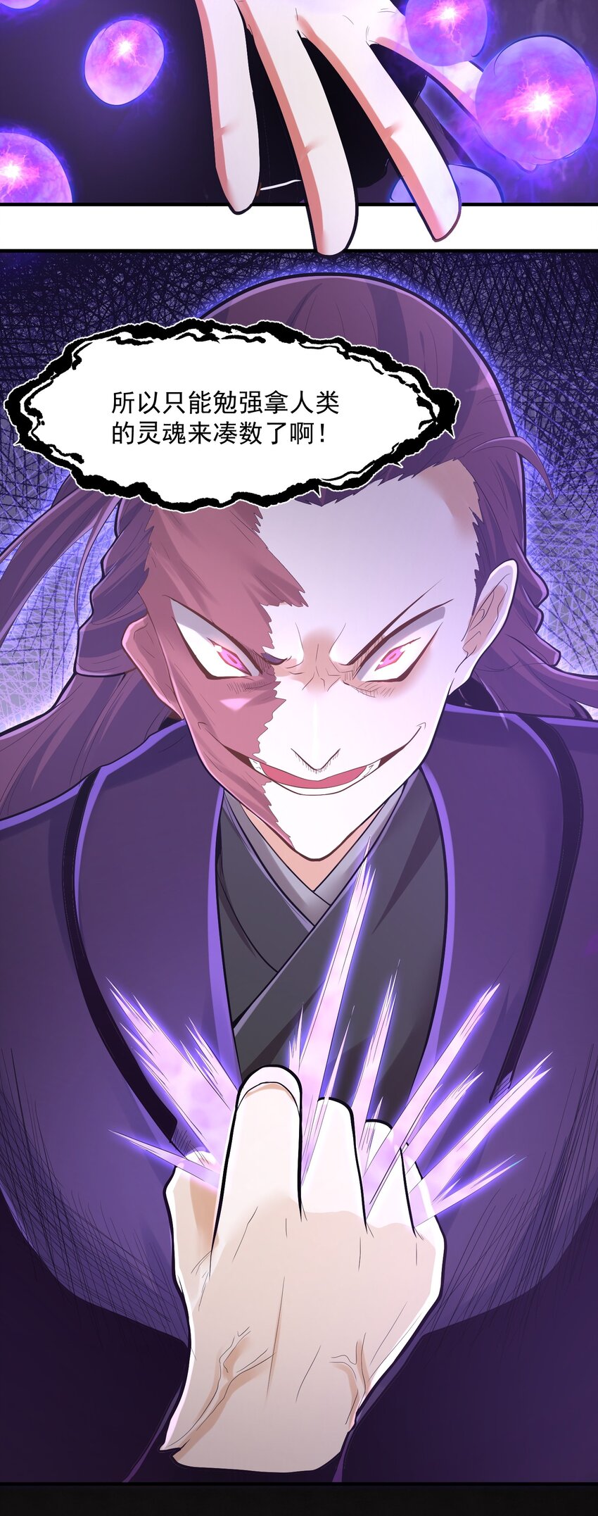 010 四师姐！(1/2)-第10话